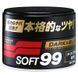 Soft99 Soft Wax Dark&Black твердий віск AC-2070455481 фото 1