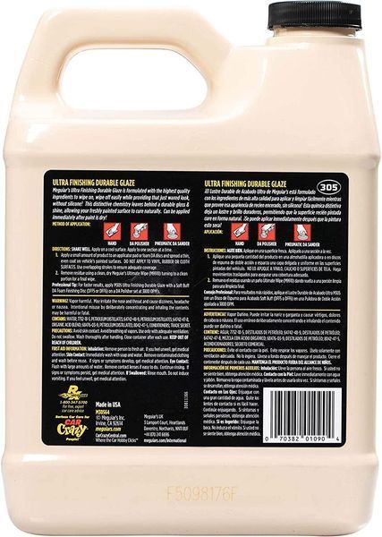 Meguiar's Silicone Free Wax &mdash; без силікону віск, 1,89 л M30564EU фото